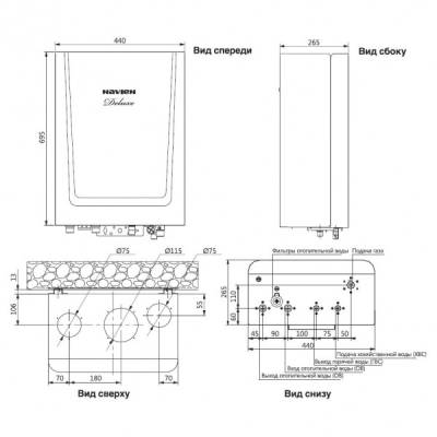 Настенный газовый котел NAVIEN DELUXE S 16K